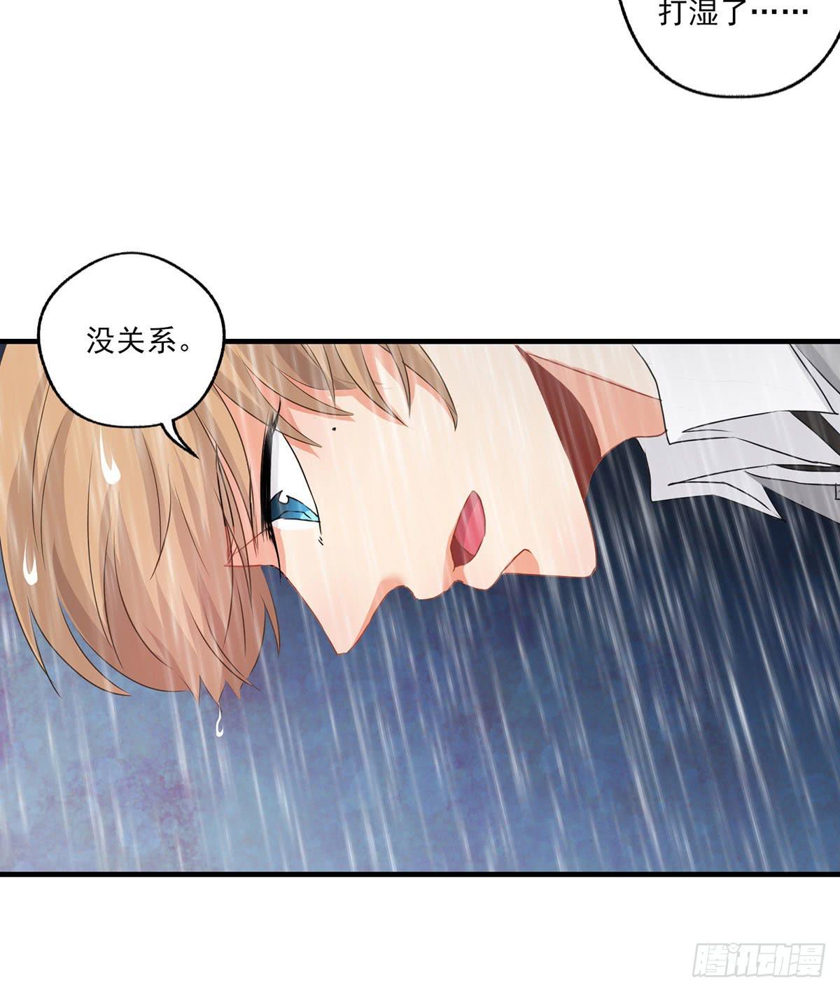《泳往直前》第24话 第43页