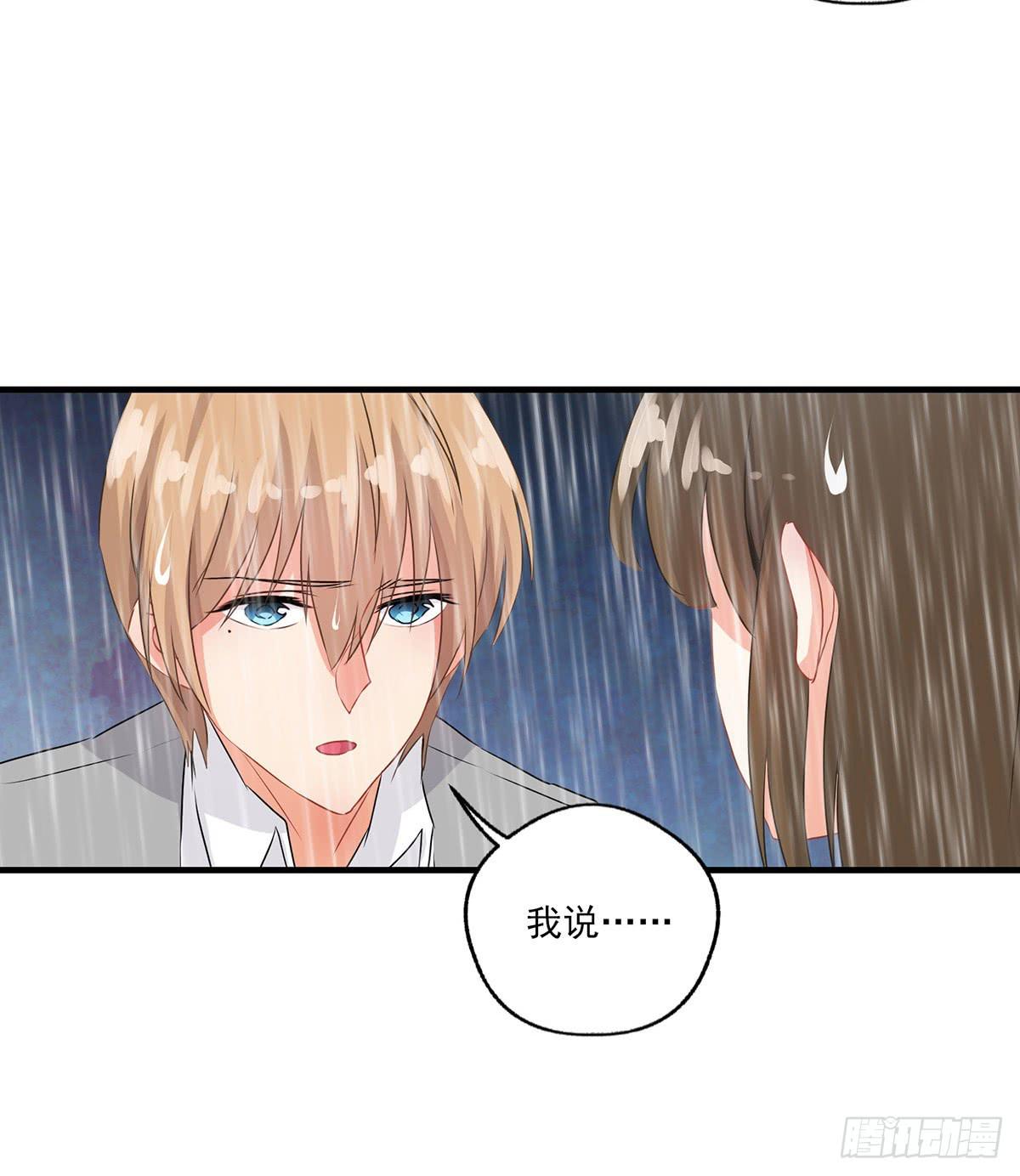 《泳往直前》第24话 第49页