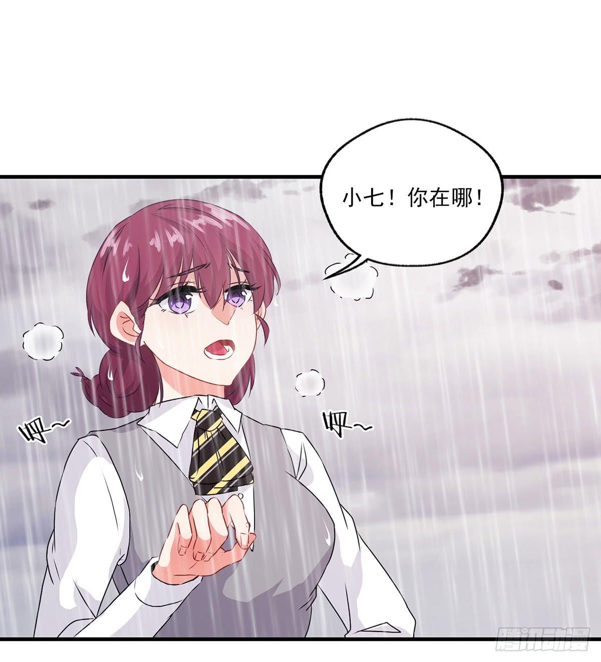 《泳往直前》第24话 第7页