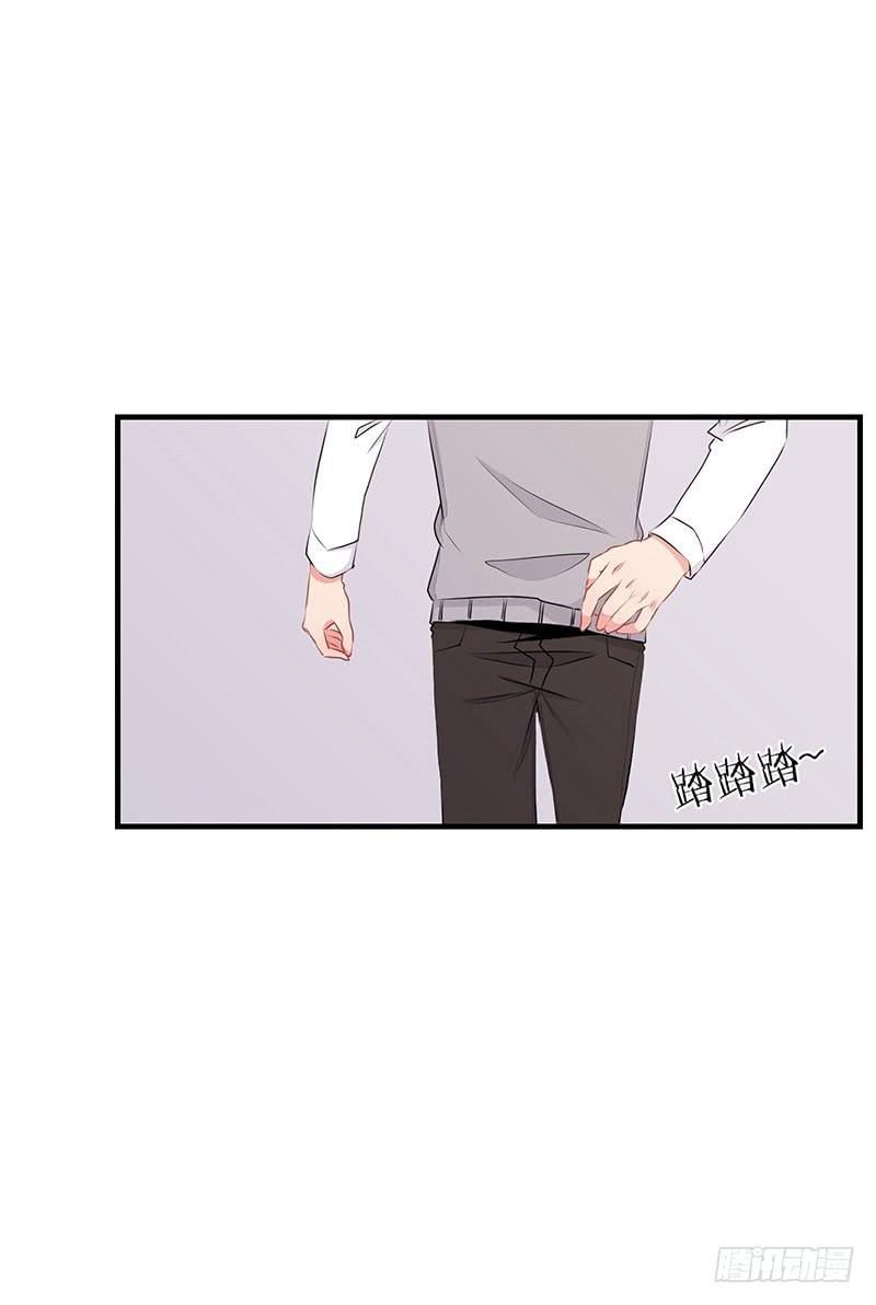 《泳往直前》第23话 第11页