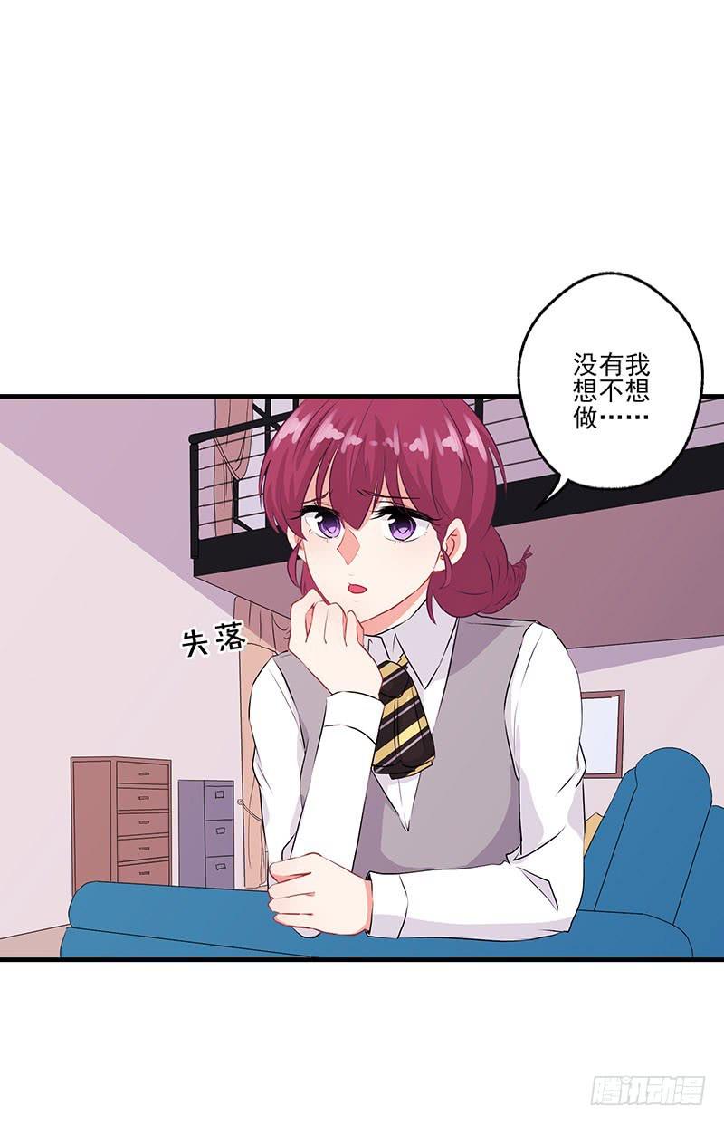 《泳往直前》第23话 第24页