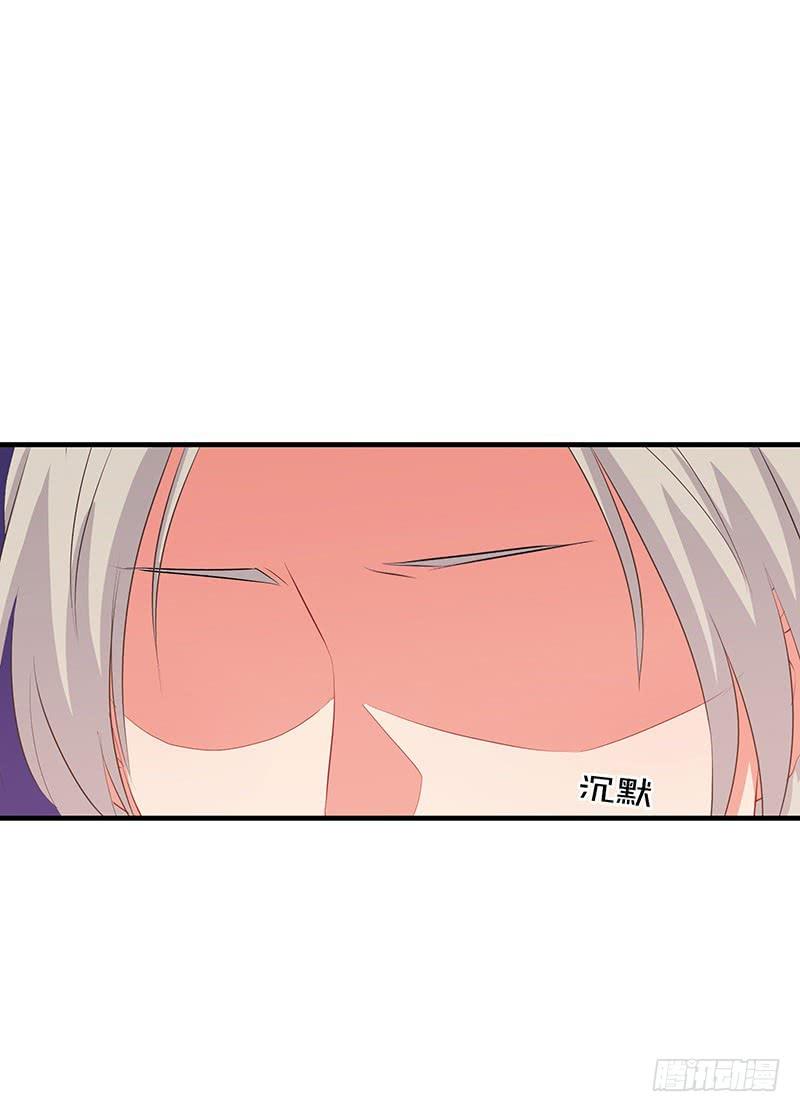 《泳往直前》第23话 第25页