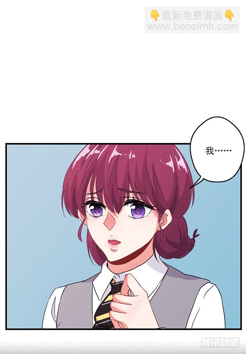 《泳往直前》第23话 第35页