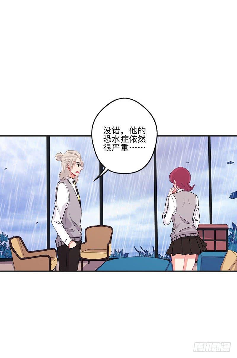 《泳往直前》第23话 第44页