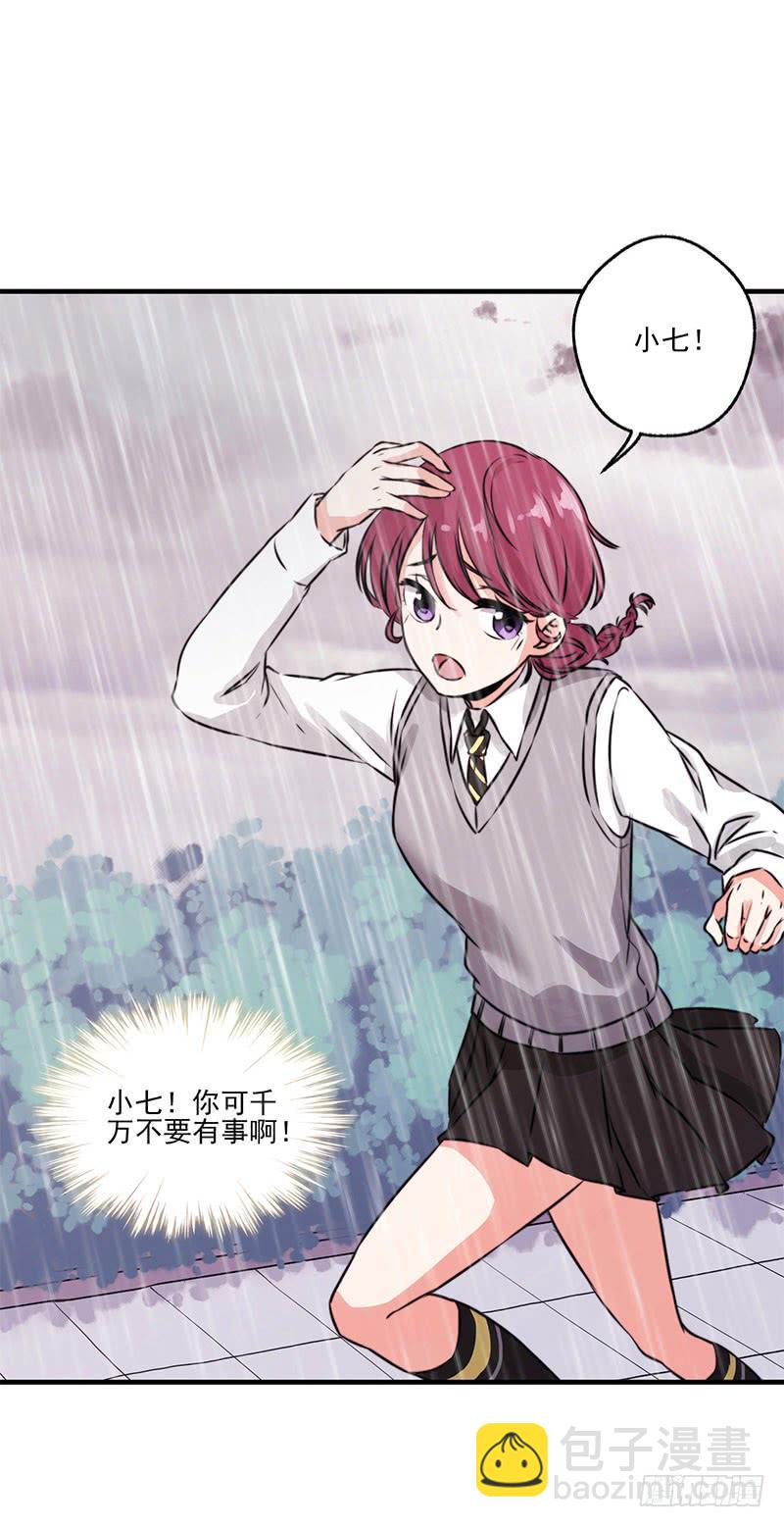 《泳往直前》第23话 第49页
