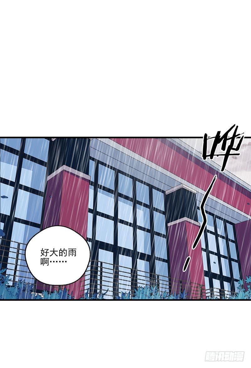 《泳往直前》第23话 第8页