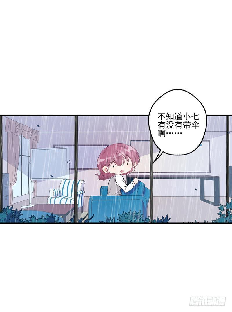 《泳往直前》第23话 第9页