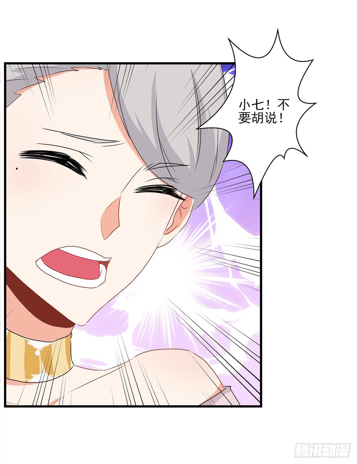 《泳往直前》第28话 第12页