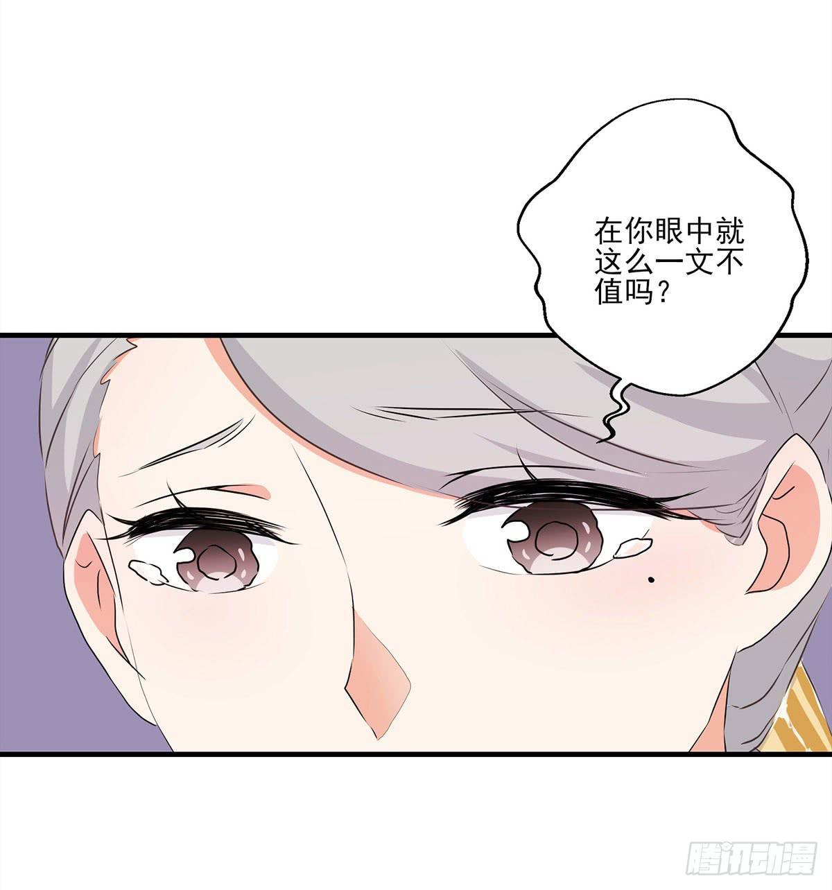 《泳往直前》第28话 第16页