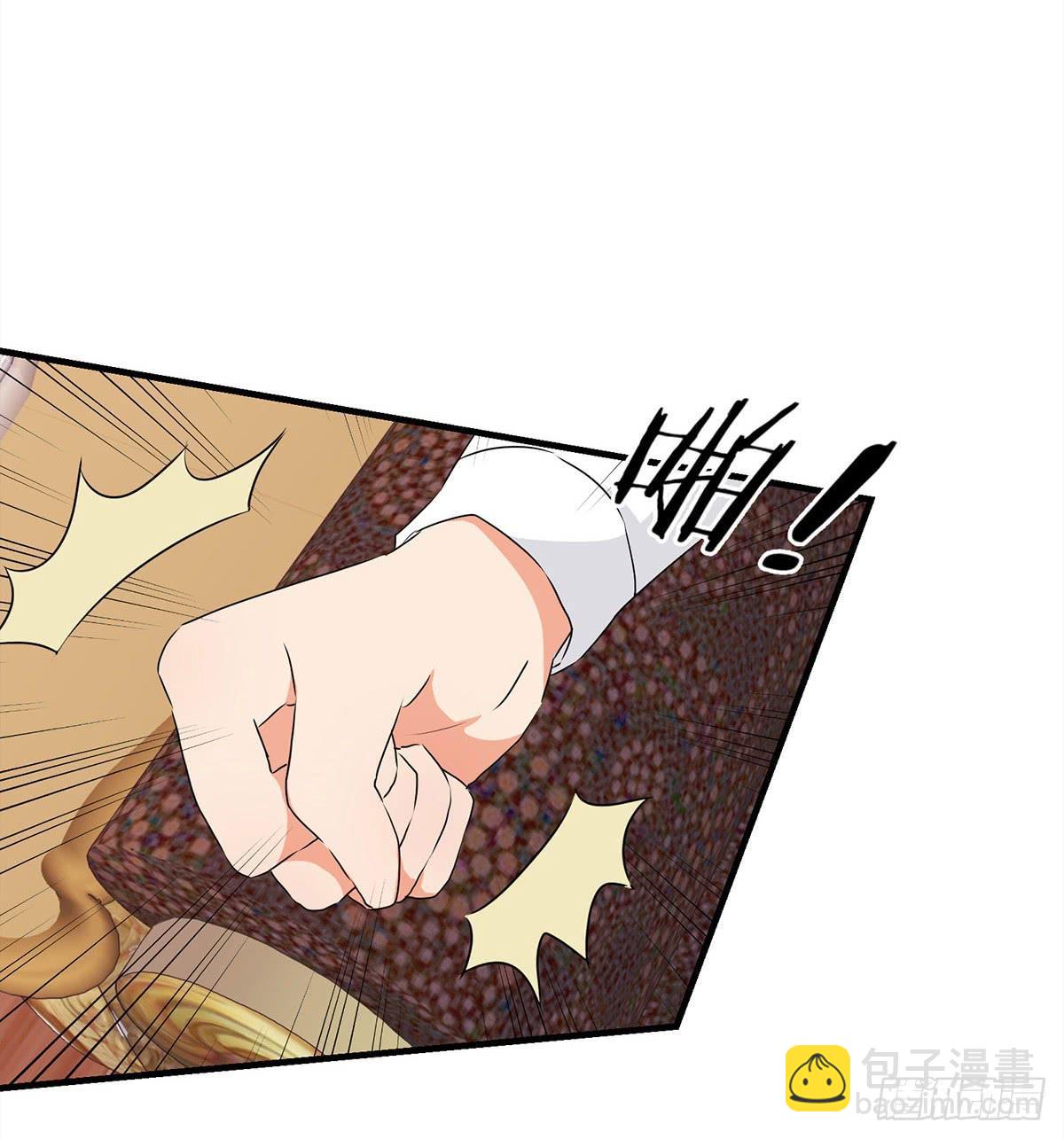 《泳往直前》第28话 第17页
