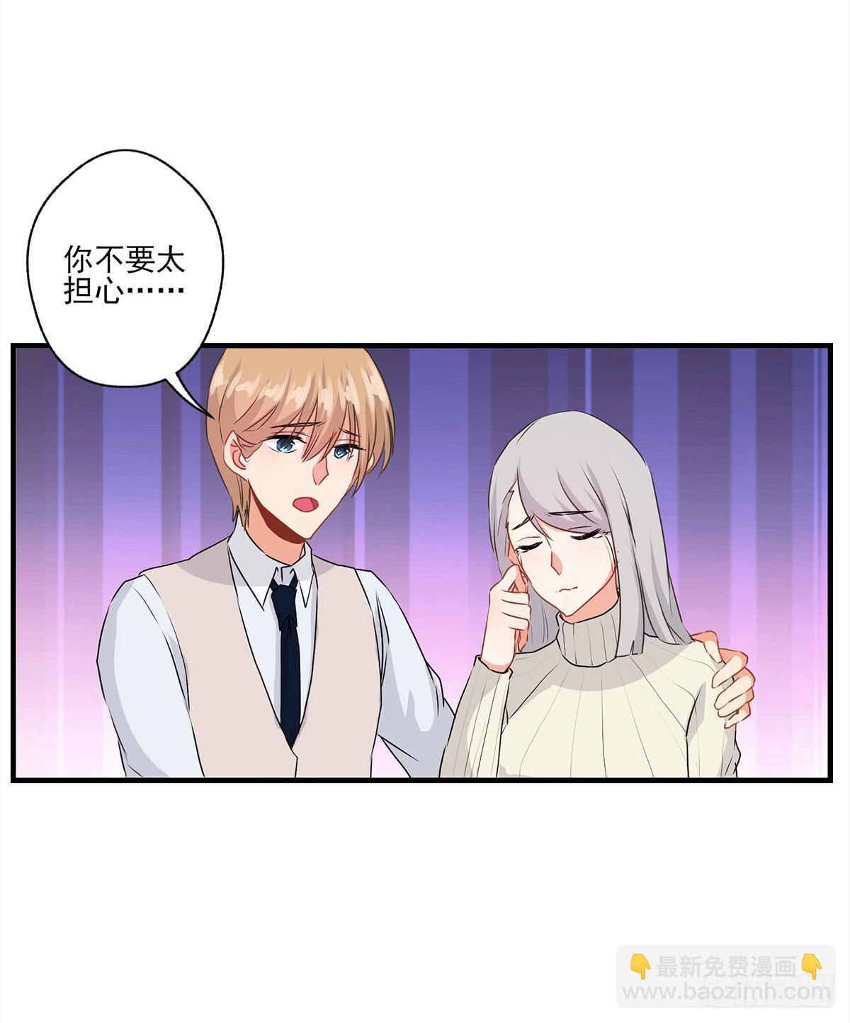 《泳往直前》第28话 第32页