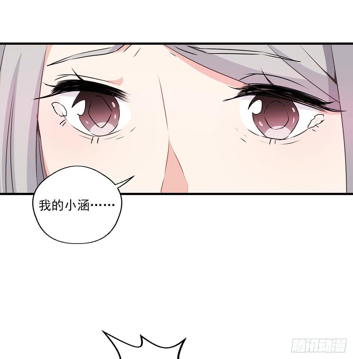 《泳往直前》第28话 第37页