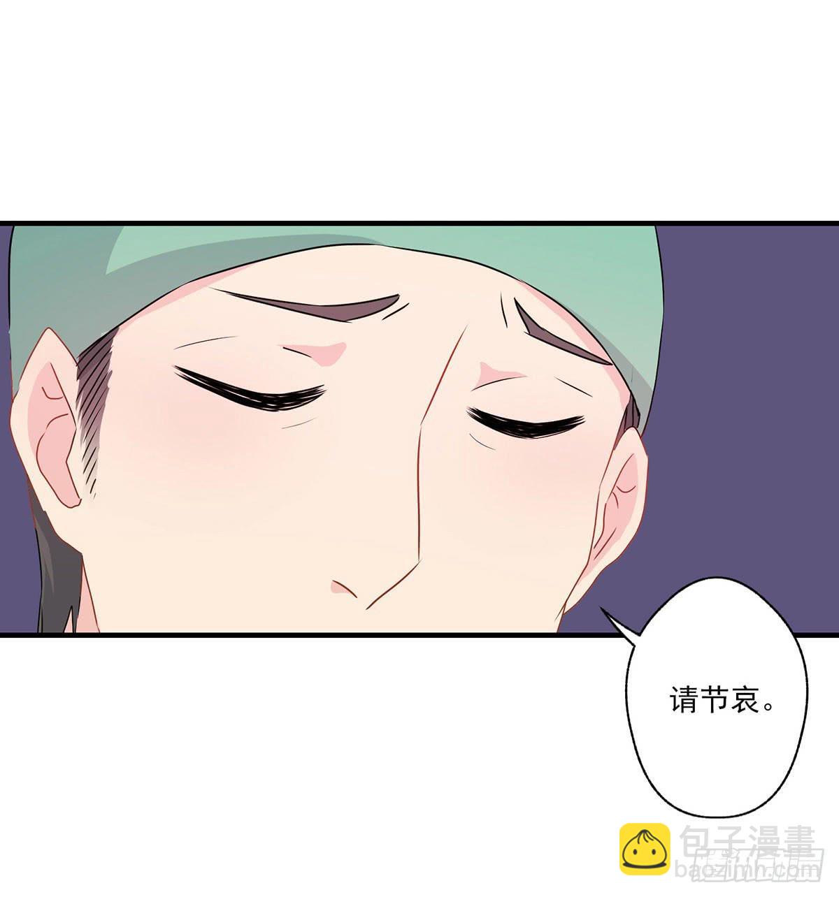 《泳往直前》第28话 第39页