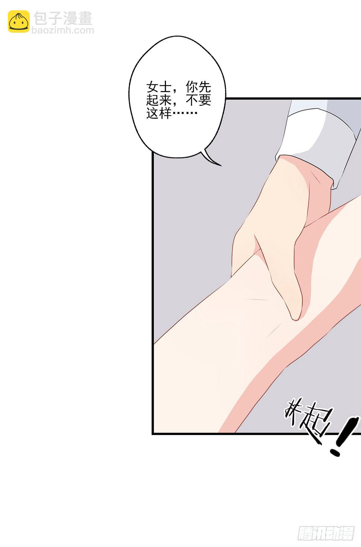 《泳往直前》第28话 第44页