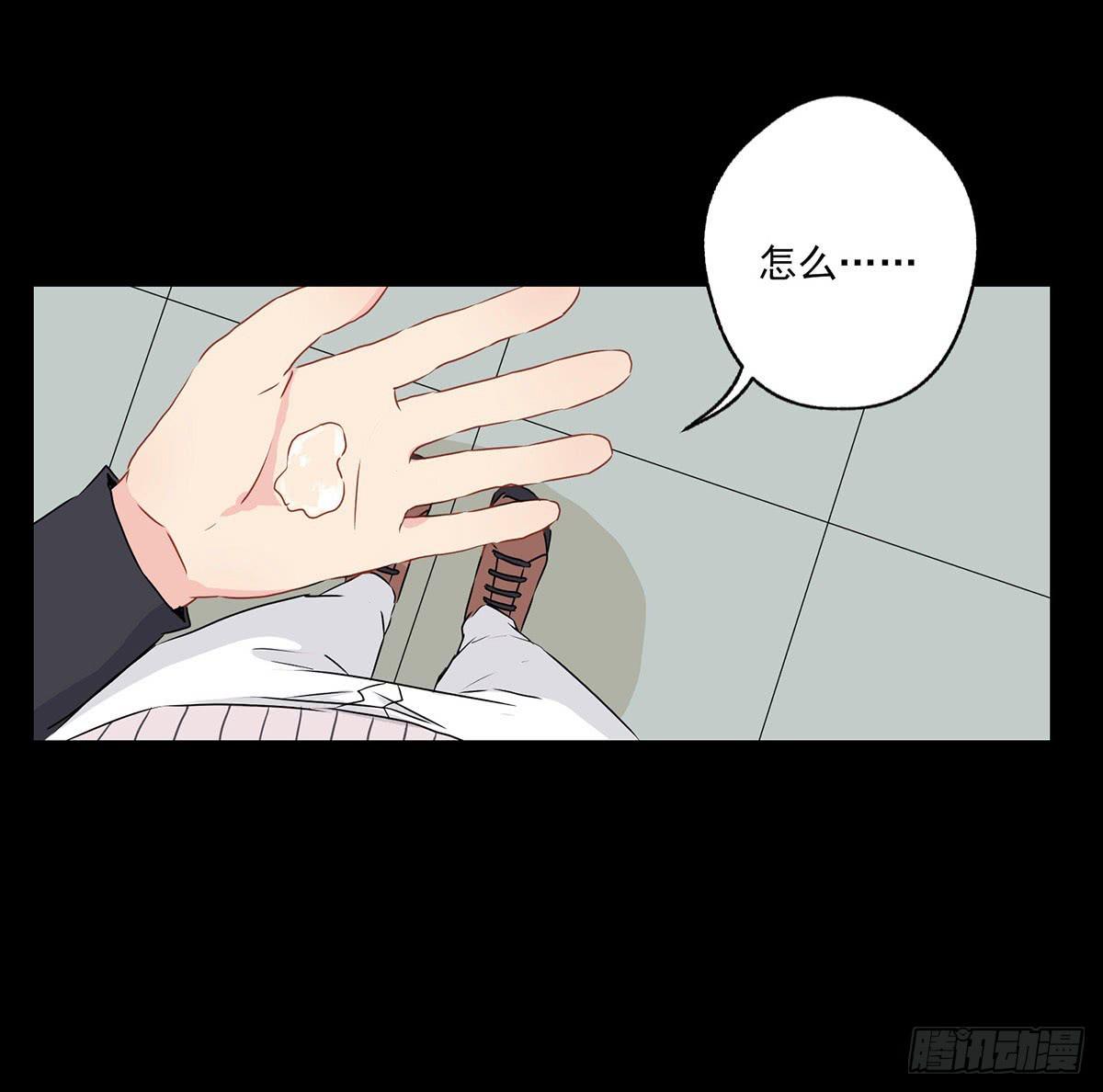 《泳往直前》第28话 第47页