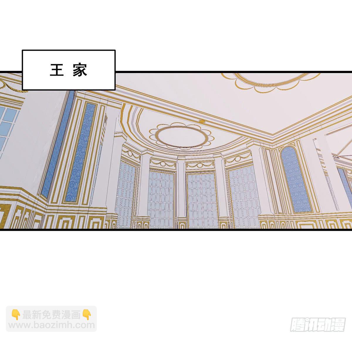 《泳往直前》第28话 第4页