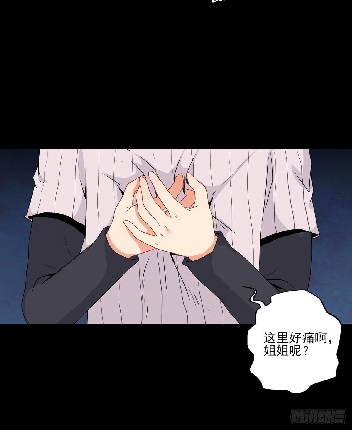 《泳往直前》第28话 第50页