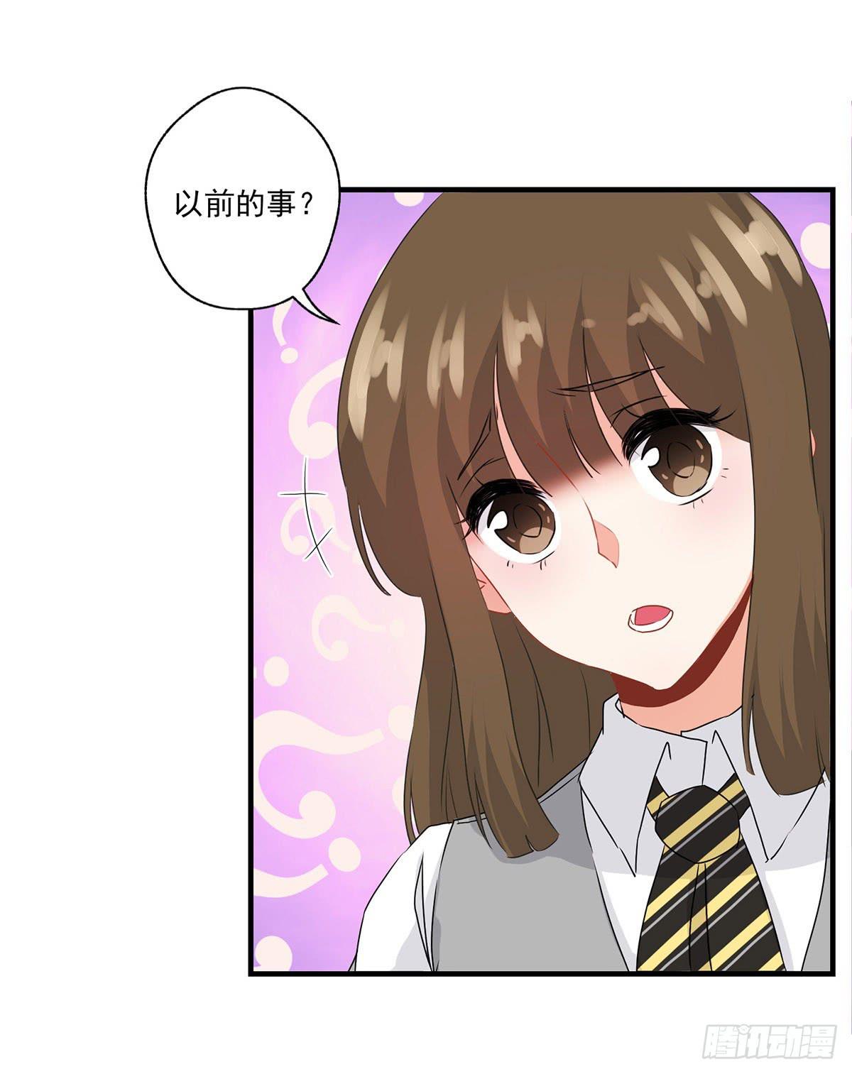《泳往直前》第28话 第8页