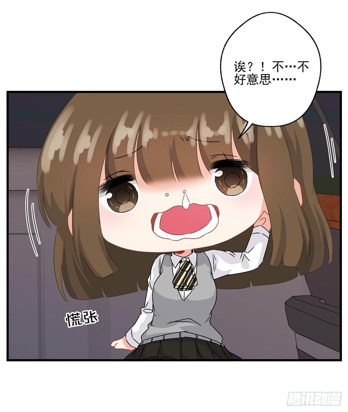 《泳往直前》第26话 第10页