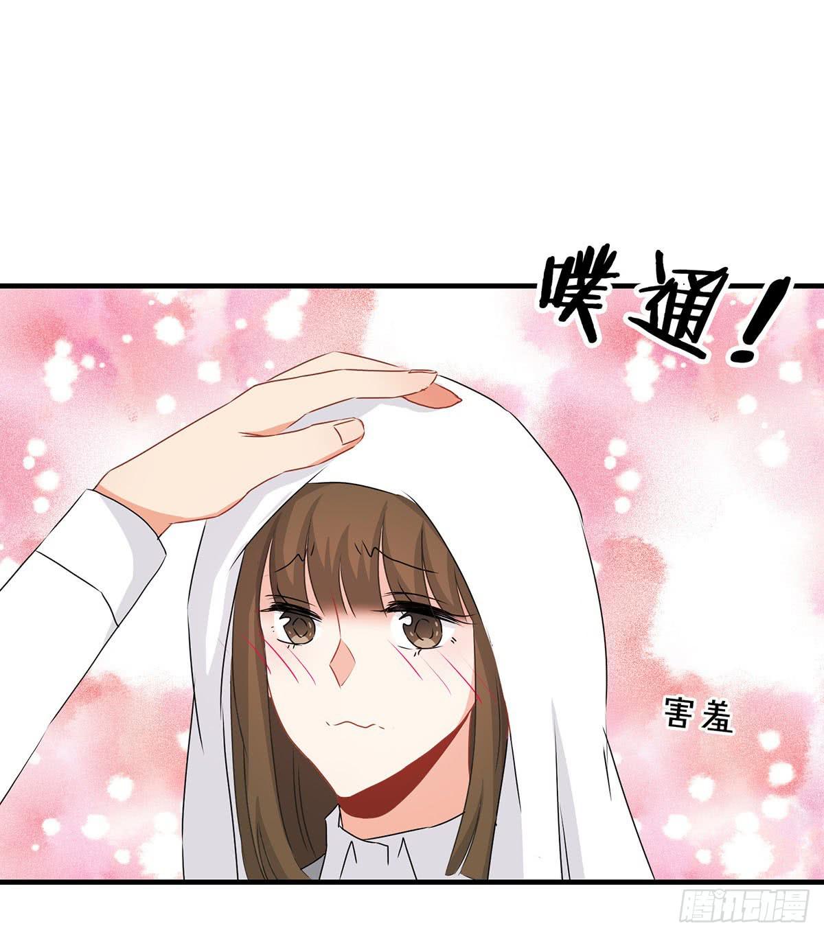 《泳往直前》第26话 第13页