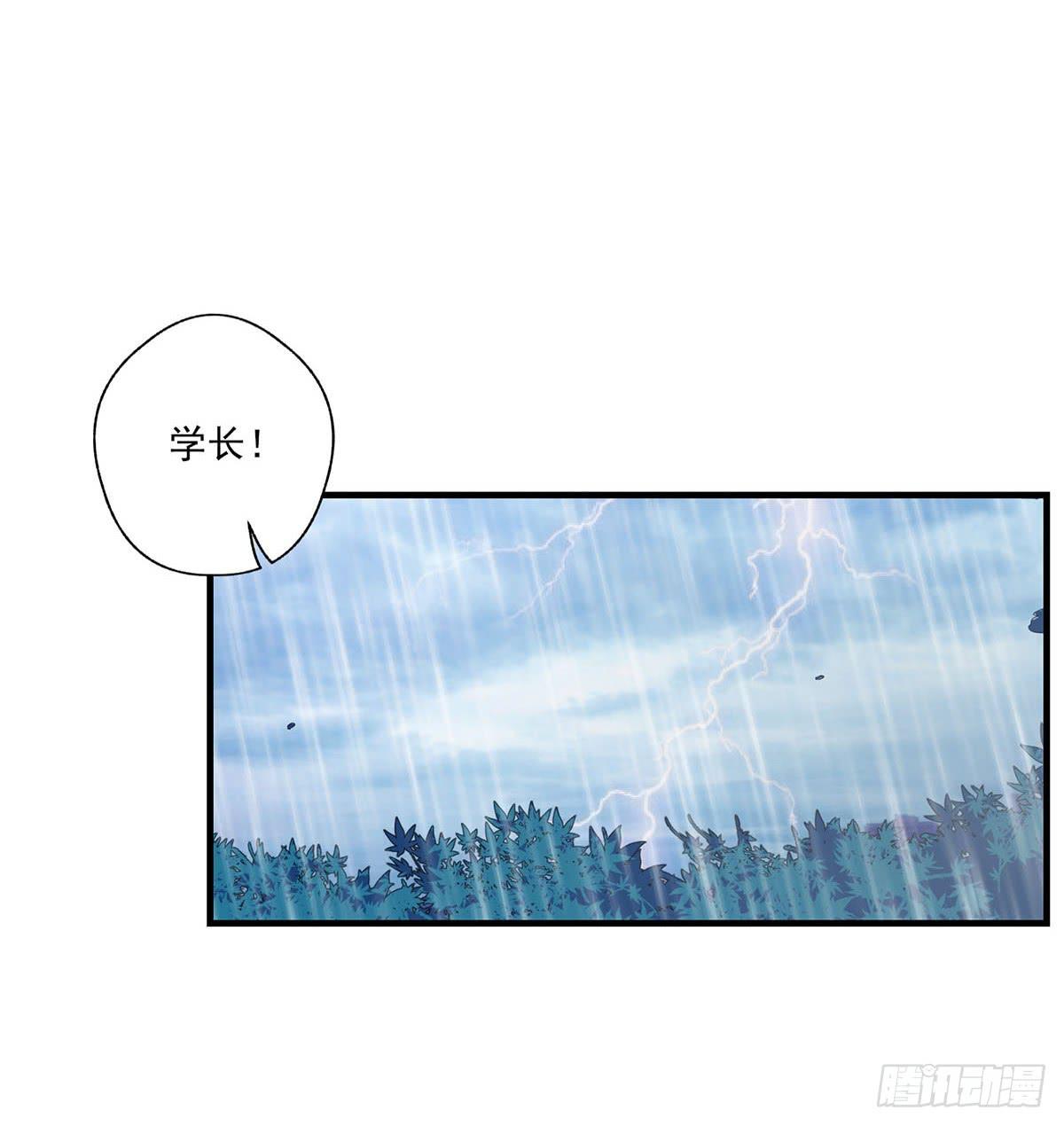《泳往直前》第26话 第16页