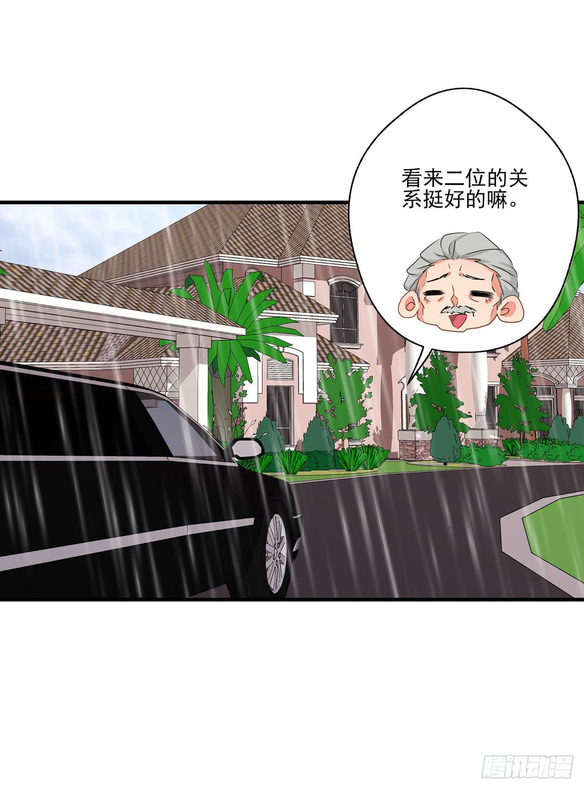 《泳往直前》第26话 第17页