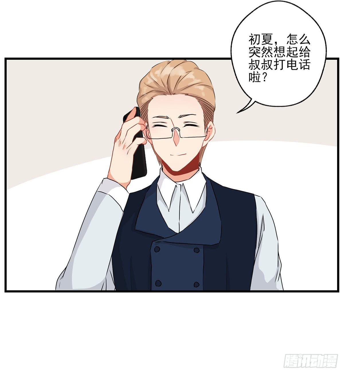 《泳往直前》第26话 第20页