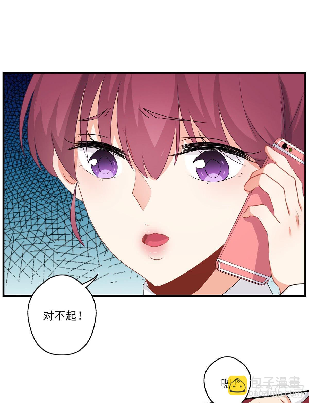 《泳往直前》第26话 第22页