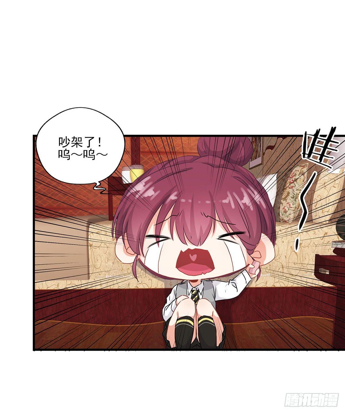《泳往直前》第26话 第25页