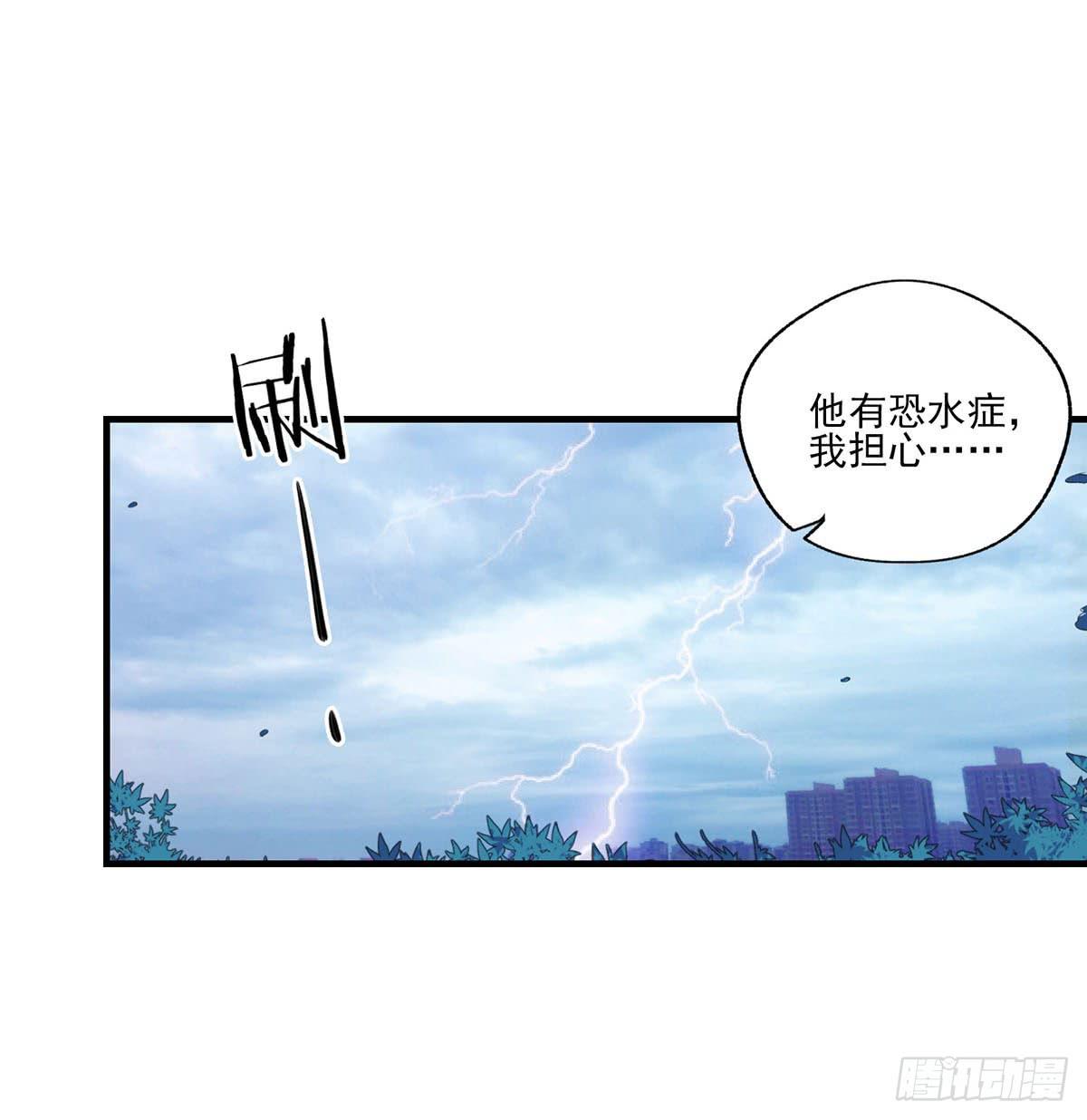 《泳往直前》第26话 第28页
