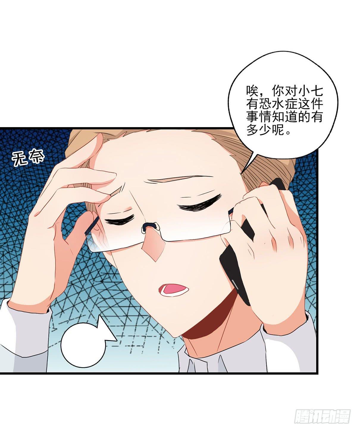 《泳往直前》第26话 第31页