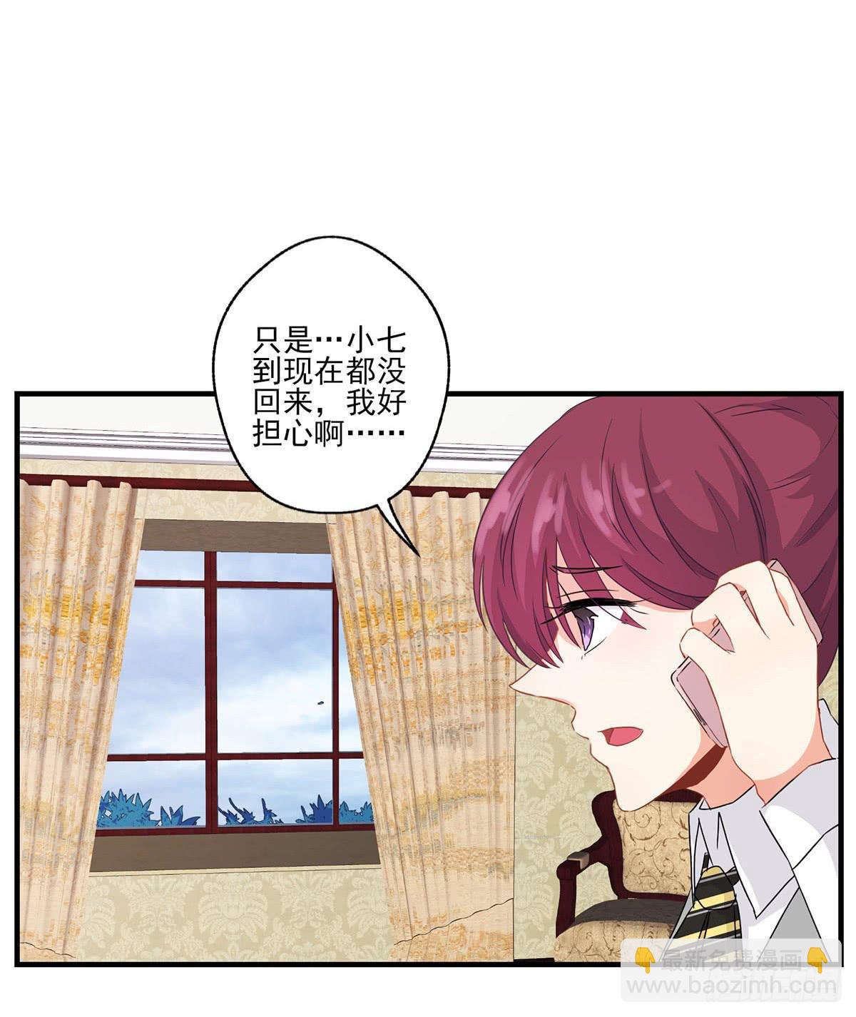 《泳往直前》第26话 第33页