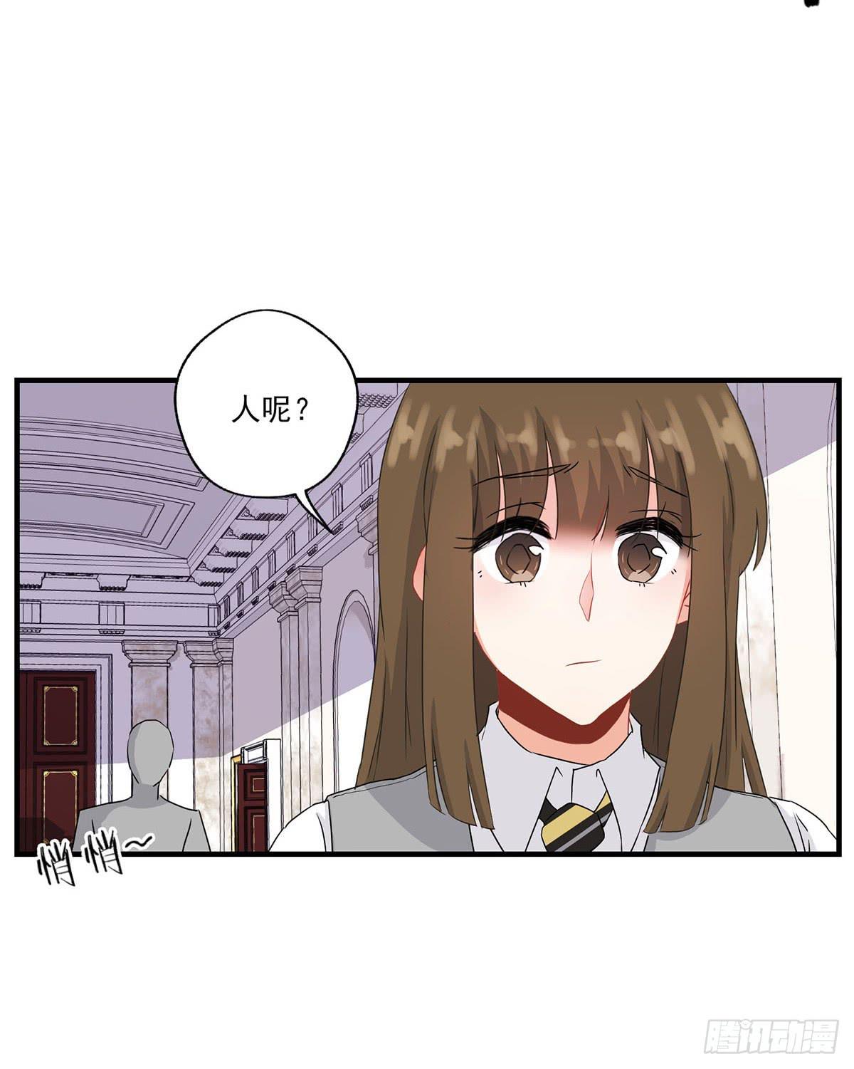 《泳往直前》第26话 第38页