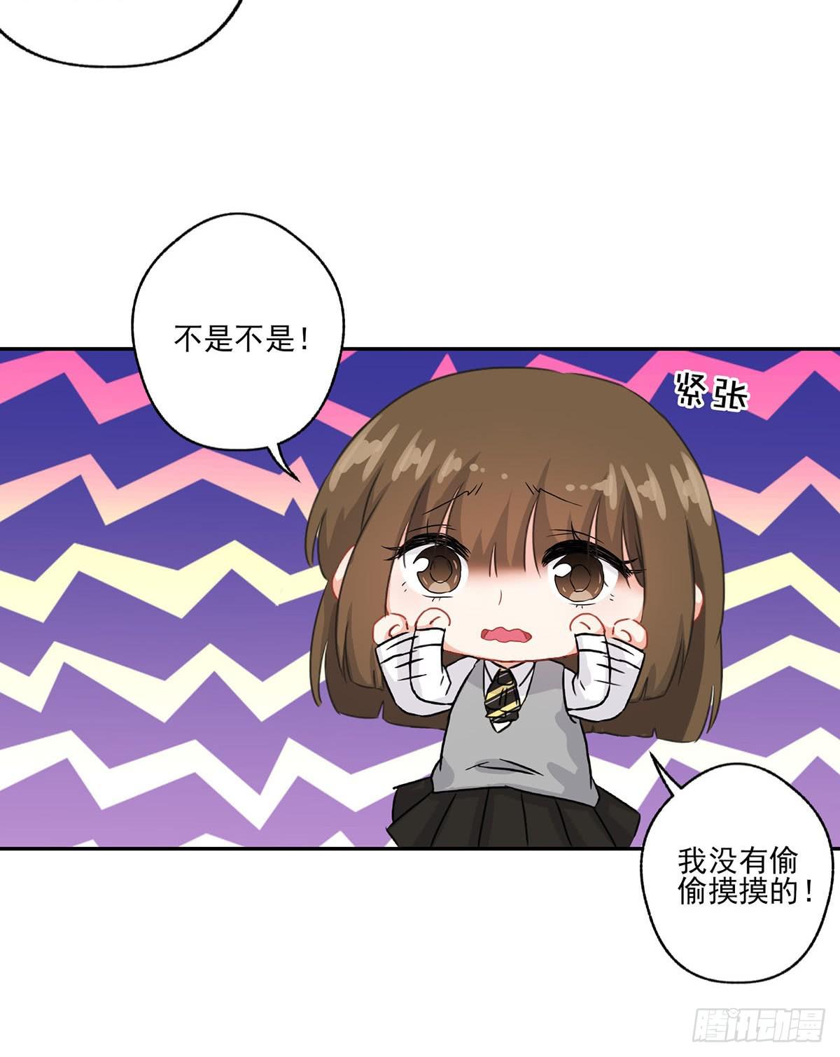 《泳往直前》第26话 第42页