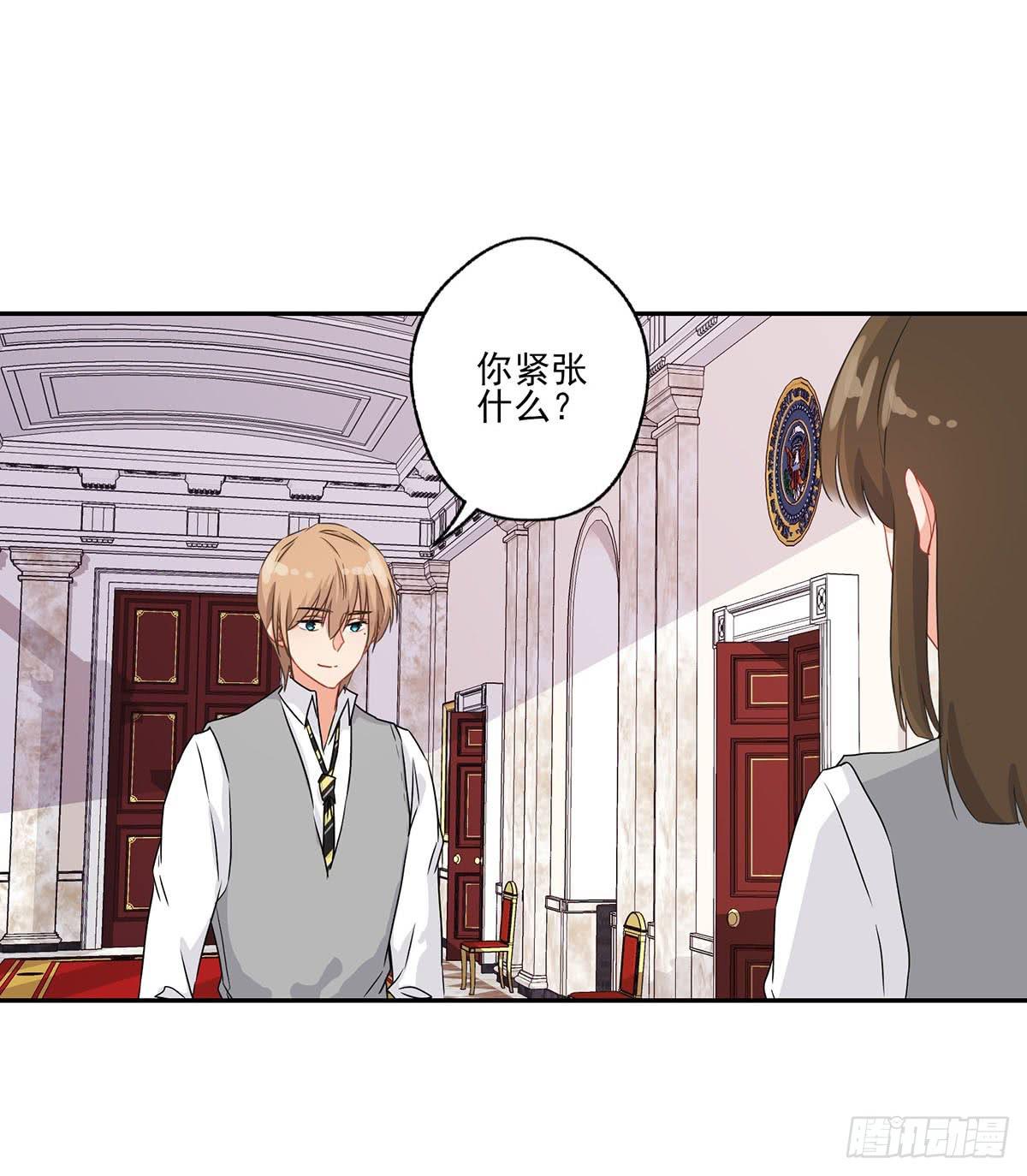 《泳往直前》第26话 第43页