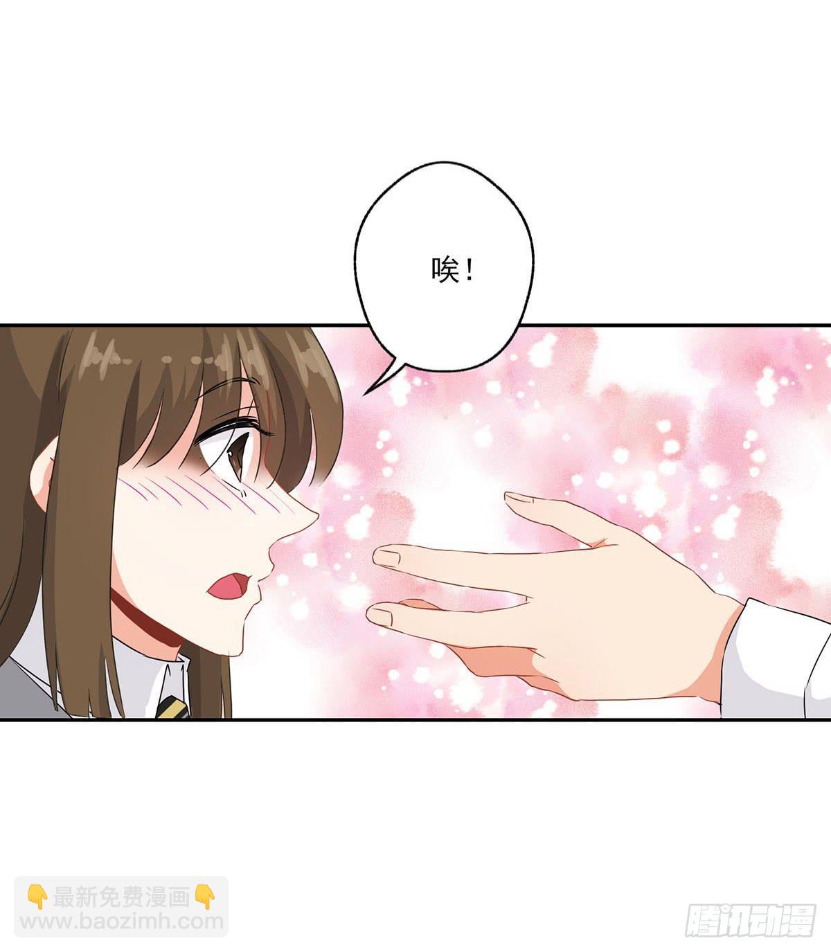 《泳往直前》第26话 第44页