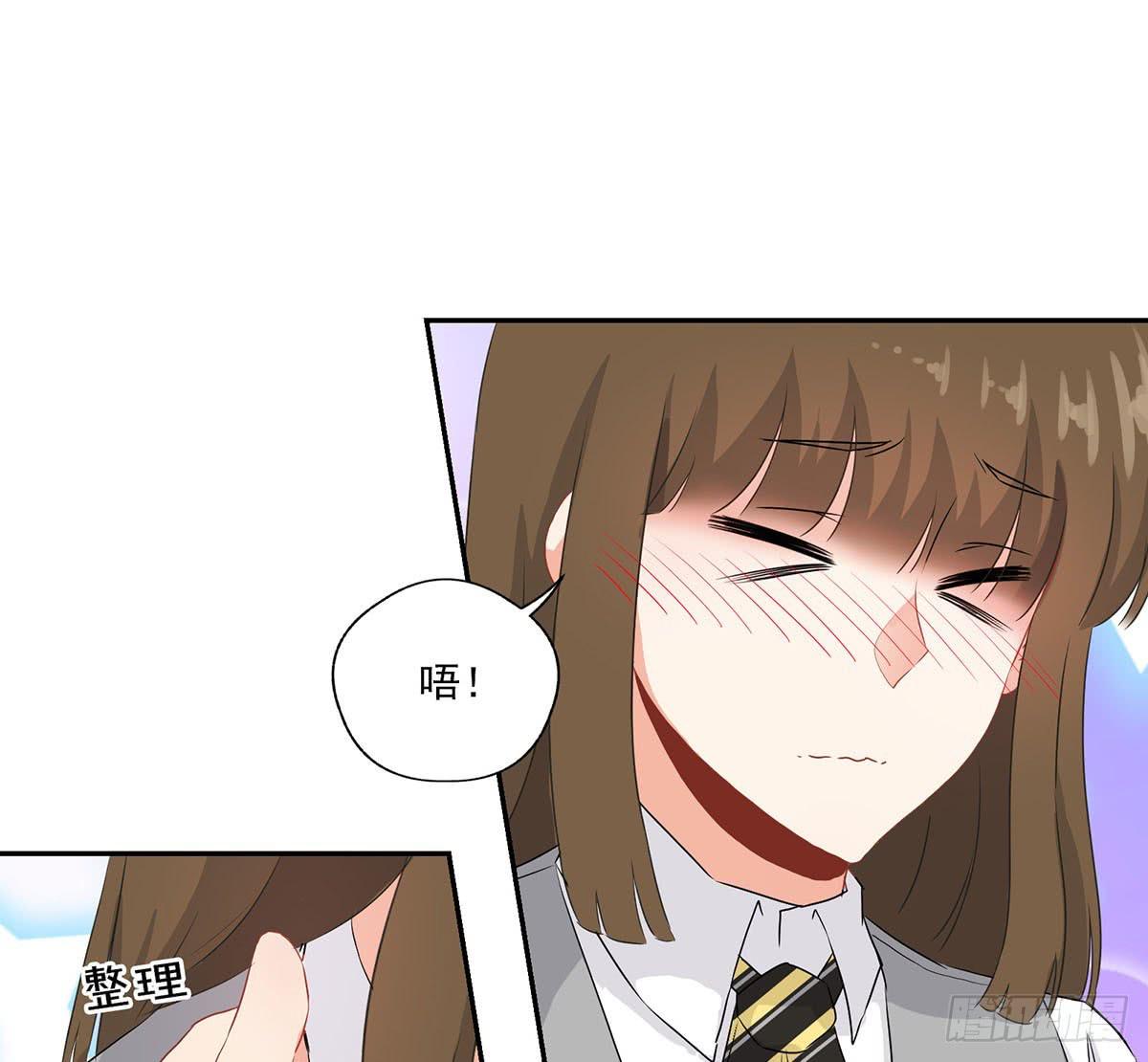 《泳往直前》第26话 第45页
