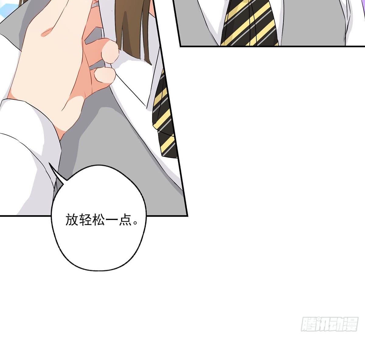《泳往直前》第26话 第46页