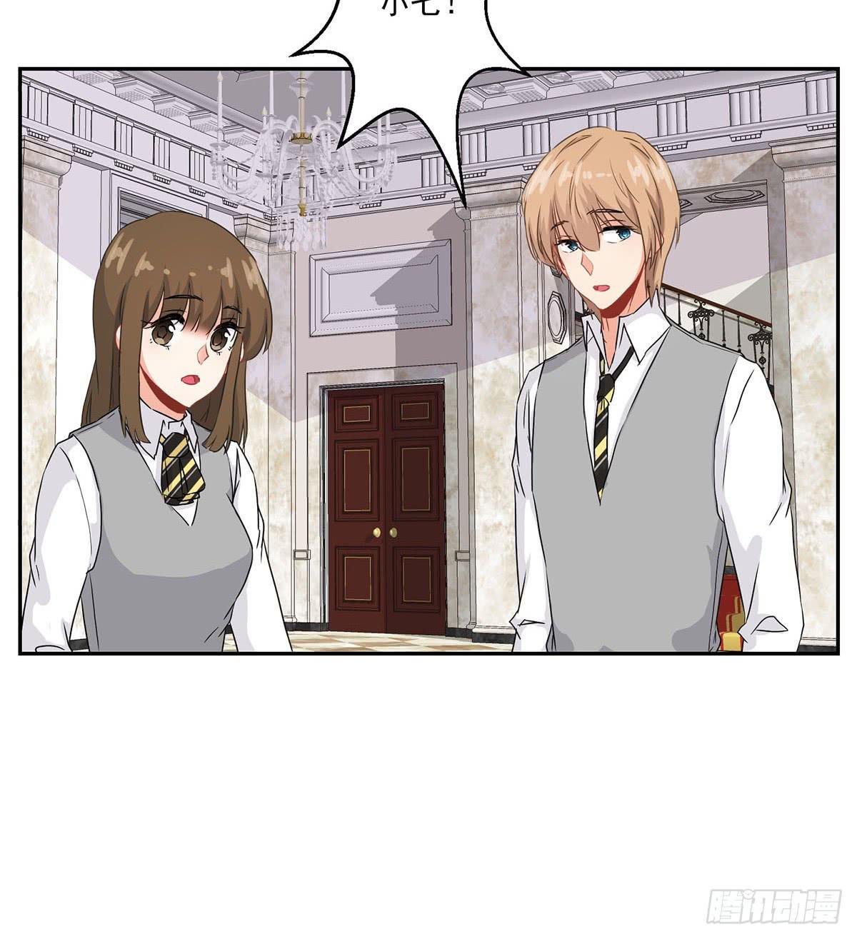《泳往直前》第26话 第50页
