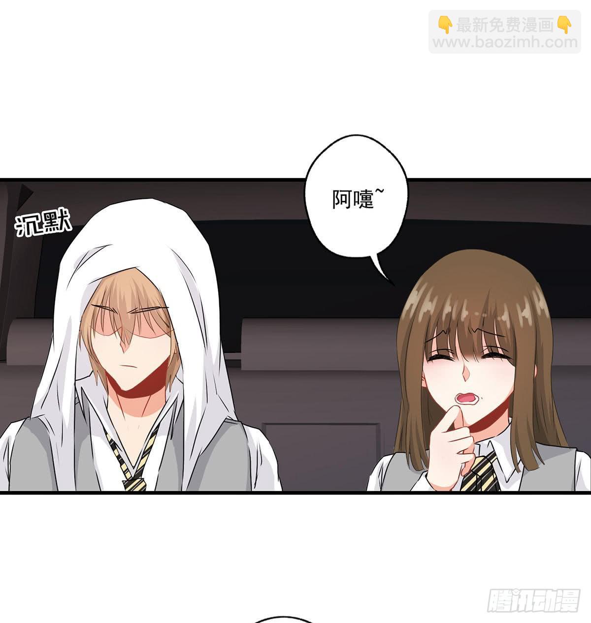 《泳往直前》第26话 第5页