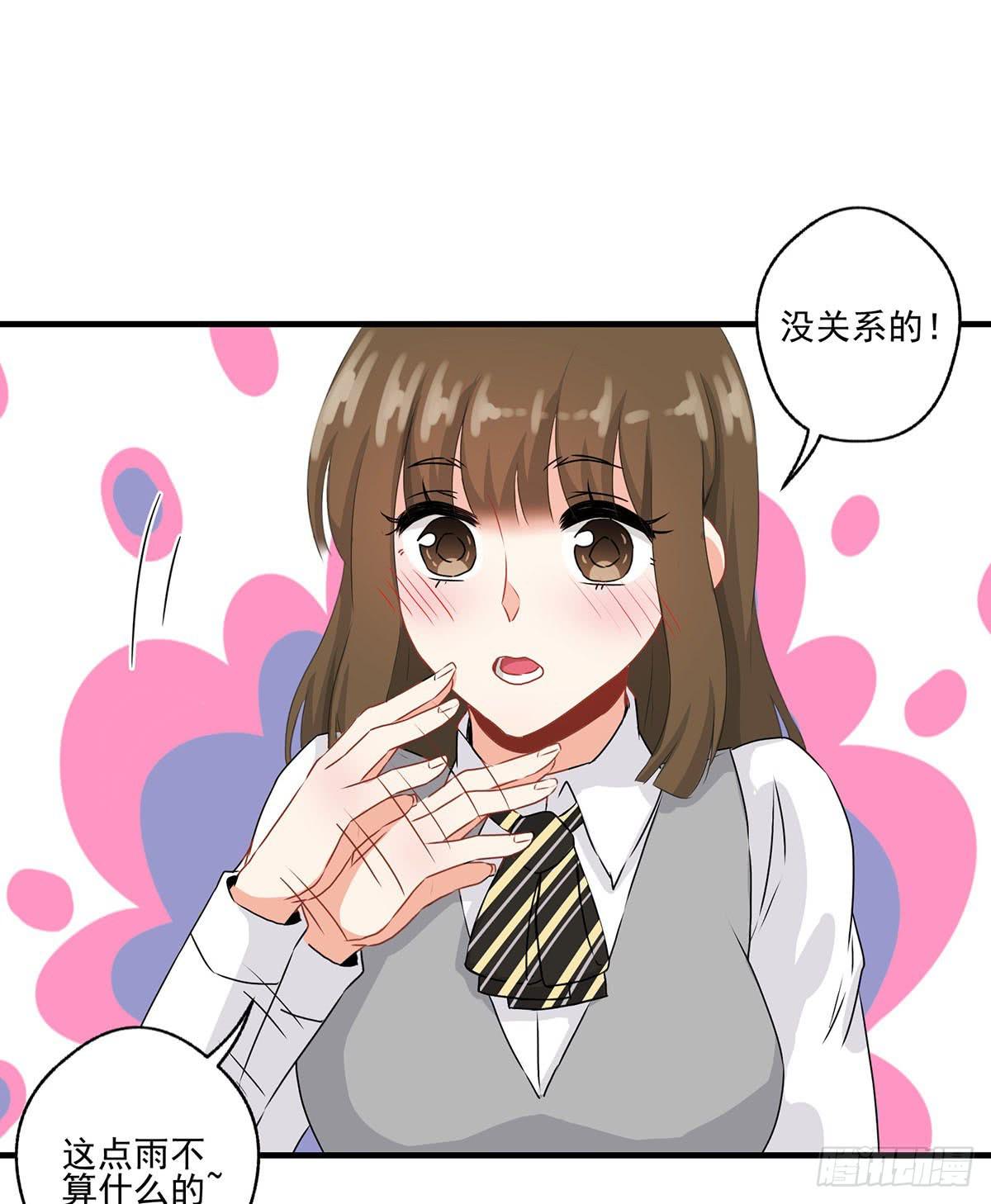 《泳往直前》第26话 第7页