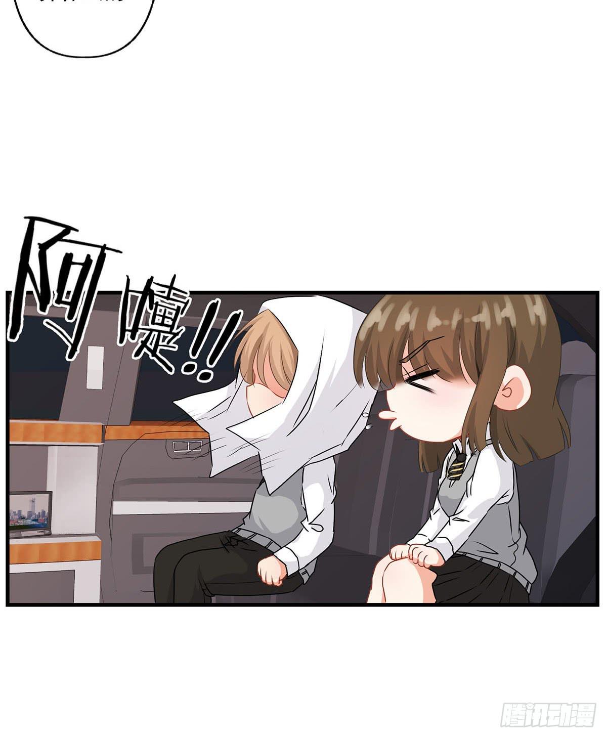 《泳往直前》第26话 第8页