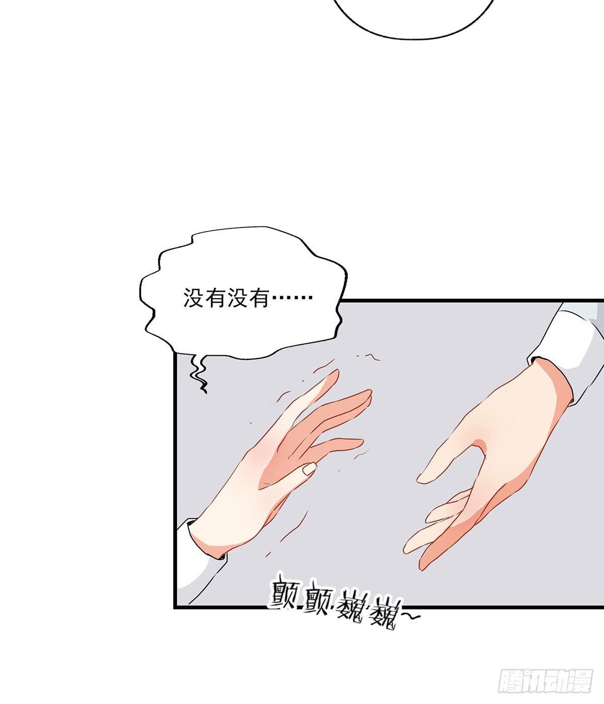 《泳往直前》第27话 第12页
