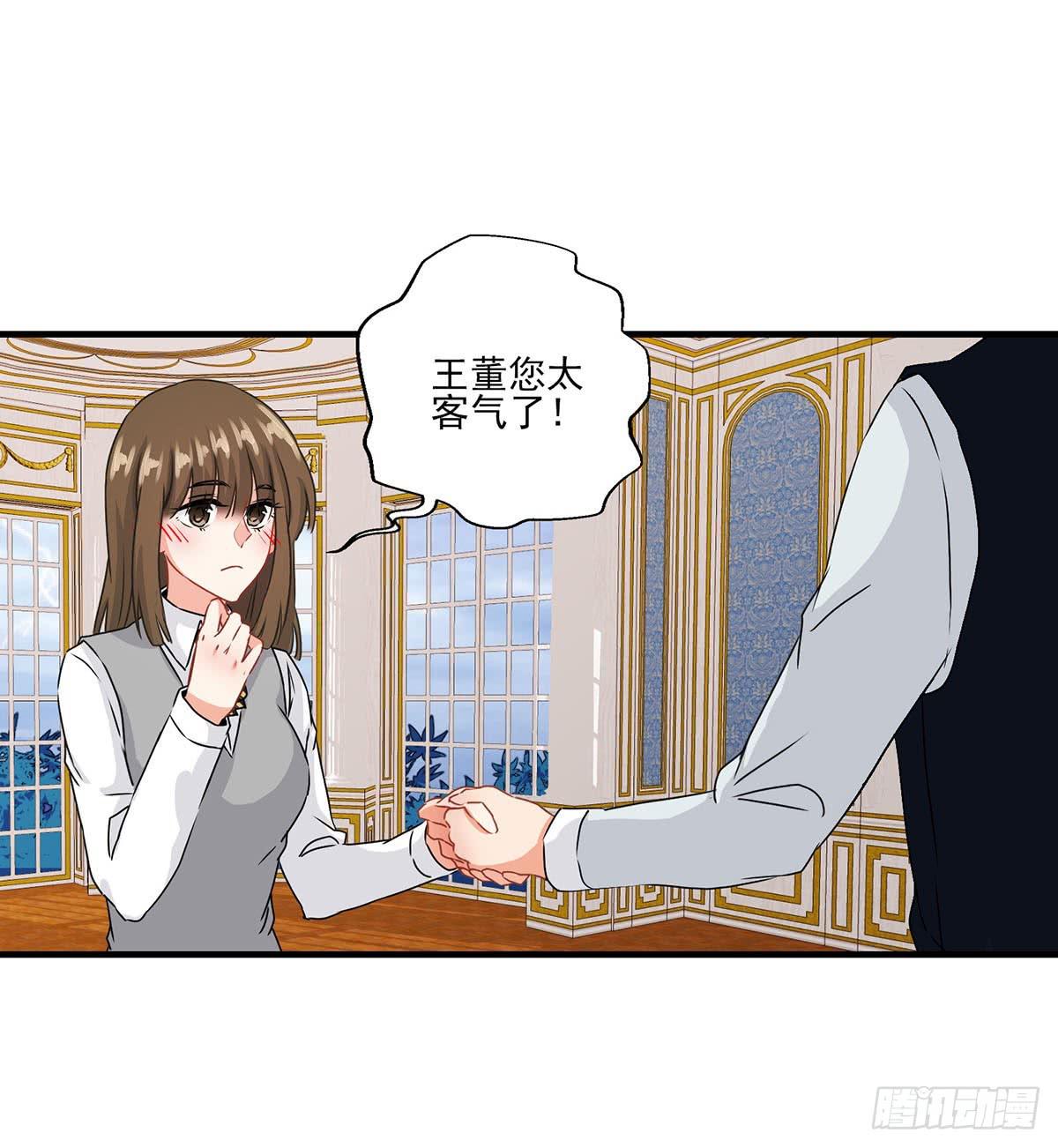 《泳往直前》第27话 第13页