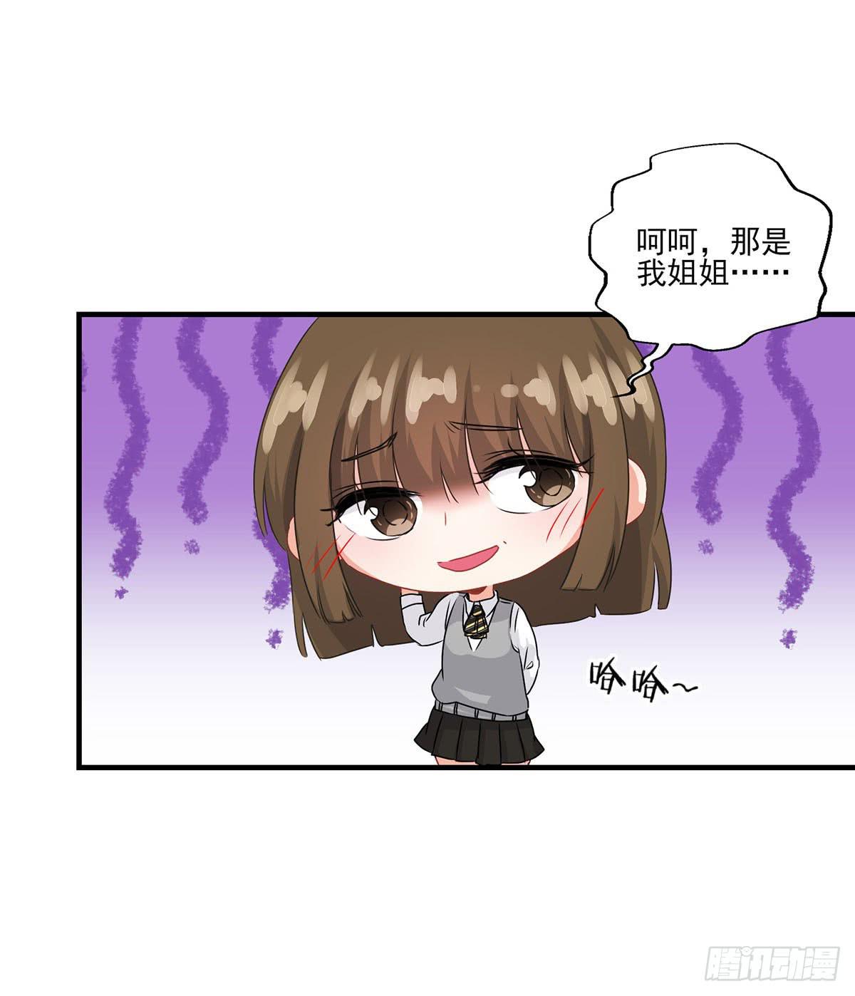《泳往直前》第27话 第15页