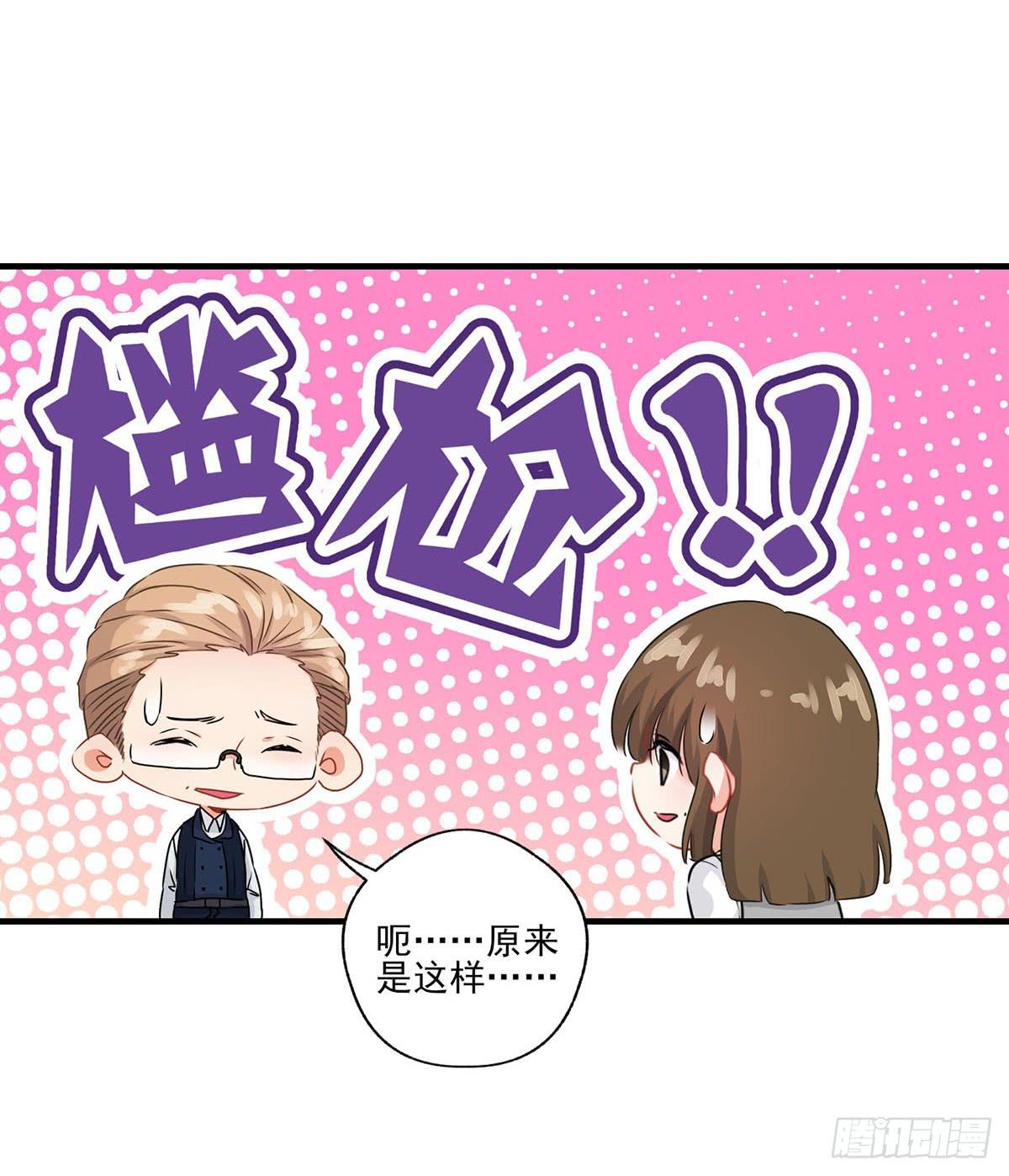 《泳往直前》第27话 第16页