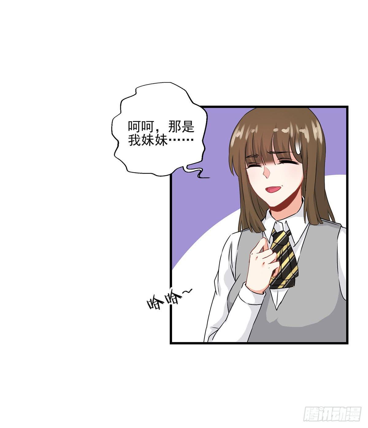 《泳往直前》第27话 第18页