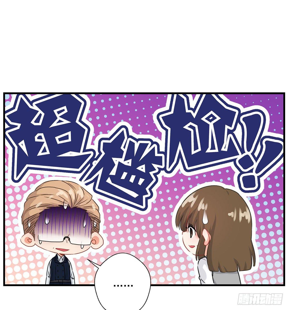 《泳往直前》第27话 第19页