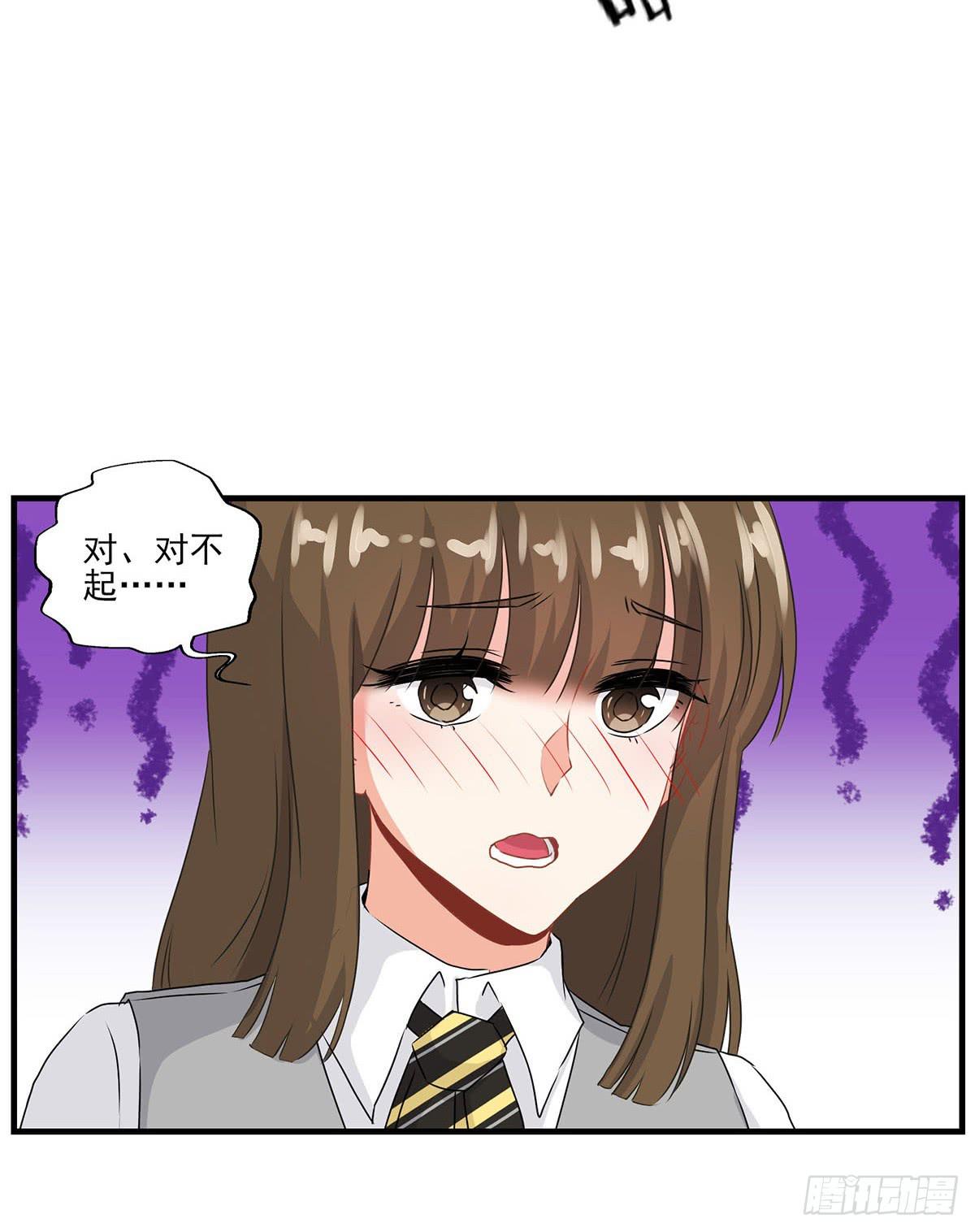 《泳往直前》第27话 第22页
