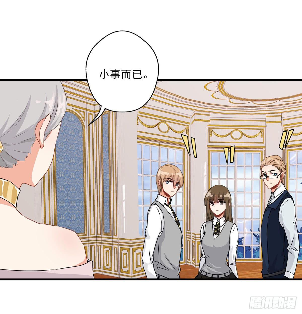 《泳往直前》第27话 第23页
